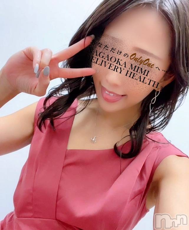 長岡デリヘルMimi(ミミ) チョコ【SPアドバイザー】(24)の9月4日写メブログ「🙏他の子はやってくれてもチョコはしない🙏」