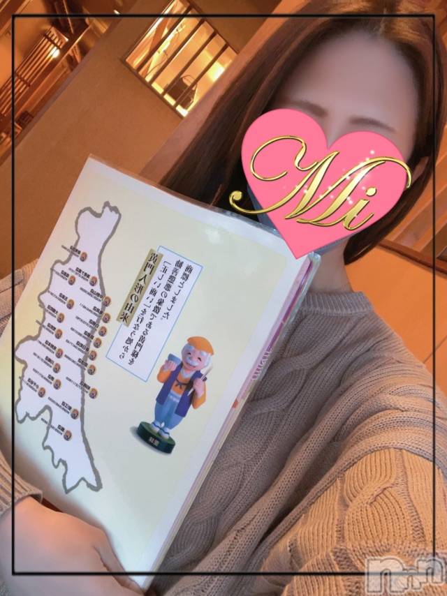 長岡デリヘルMimi(ミミ) チョコ【SPアドバイザー】(24)の12月28日写メブログ「あと３日間で2022年が終わりますね🐰🫧」