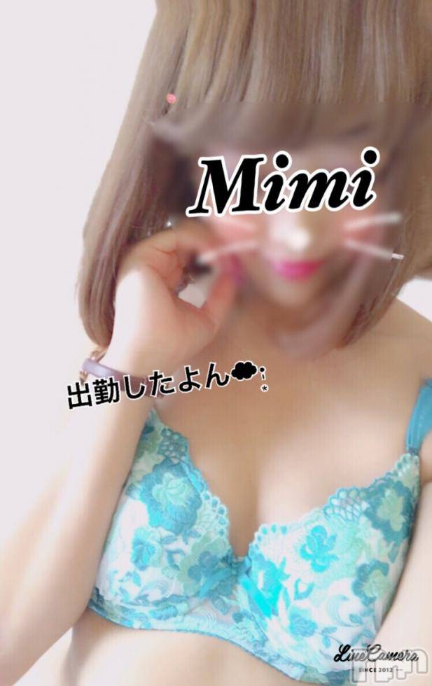 長岡デリヘルMimi(ミミ)チョコ【SPアドバイザー】(24)の2017年10月23日写メブログ「2017.10.23༄﻿おはようございます༄﻿」