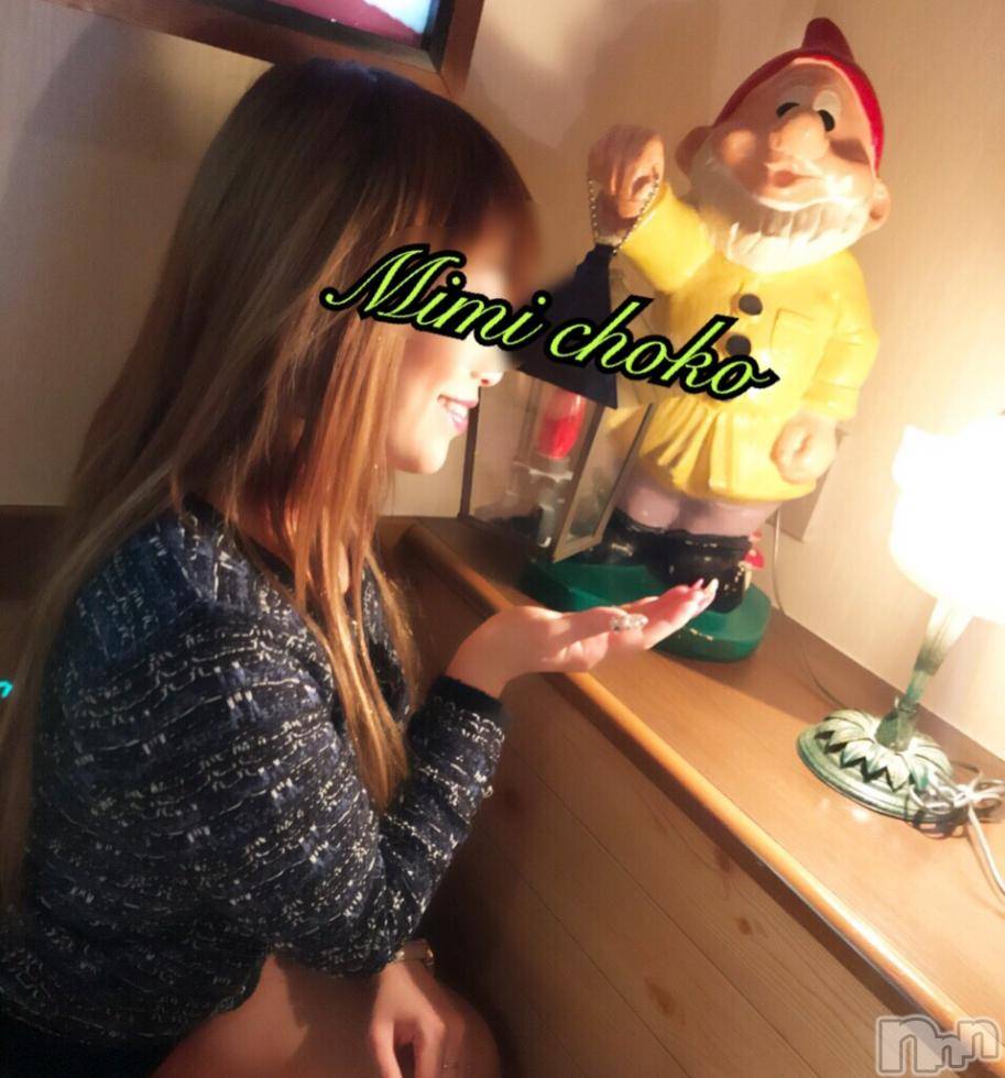 長岡デリヘルMimi(ミミ)チョコ【SPアドバイザー】(24)の2018年1月16日写メブログ「＊すぺーすこすもすの＊」