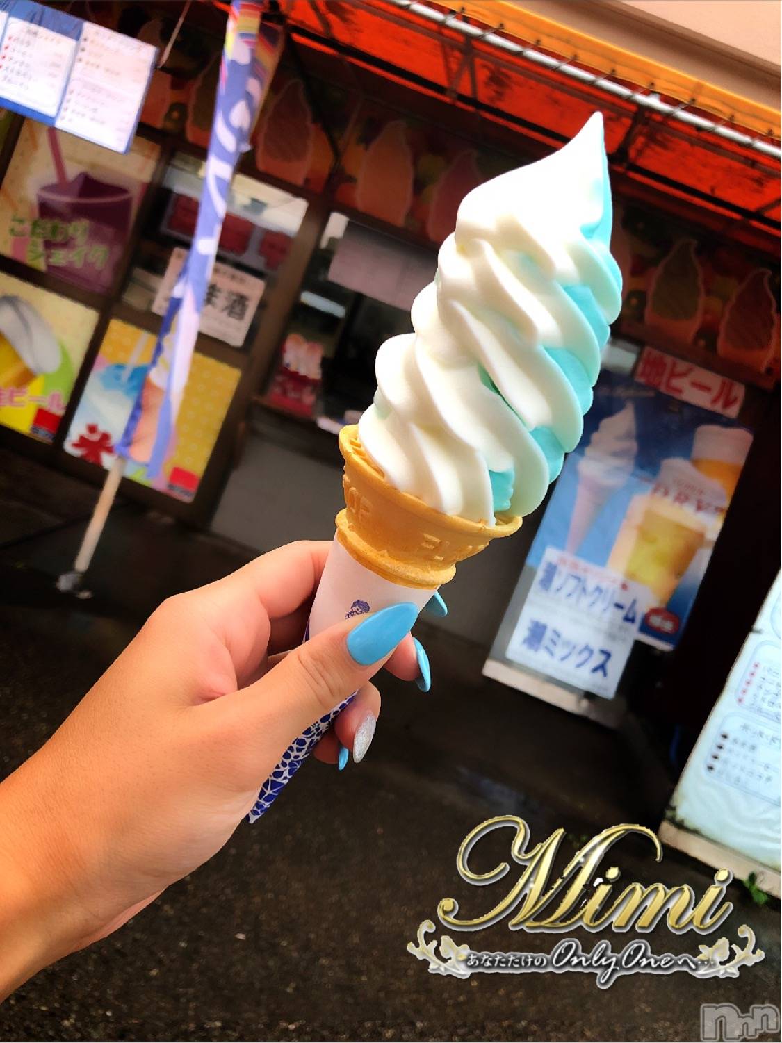 長岡デリヘルMimi(ミミ)チョコ【SPアドバイザー】(24)の2019年8月21日写メブログ「＊潮アイス♡♡笑♡♡＊」
