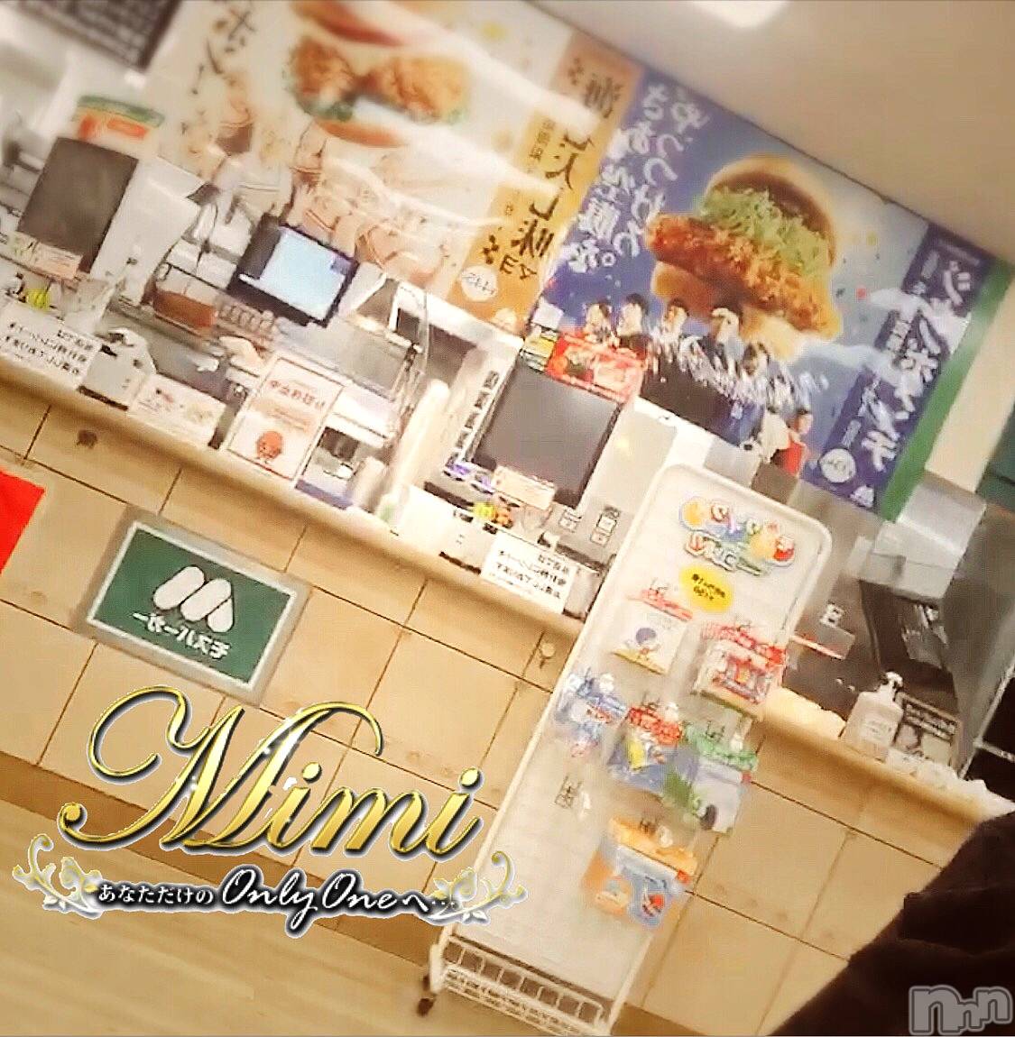 長岡デリヘルMimi(ミミ)チョコ【SPアドバイザー】(24)の2019年10月9日写メブログ「＊夕飯は…(＊>○<＊)笑＊」
