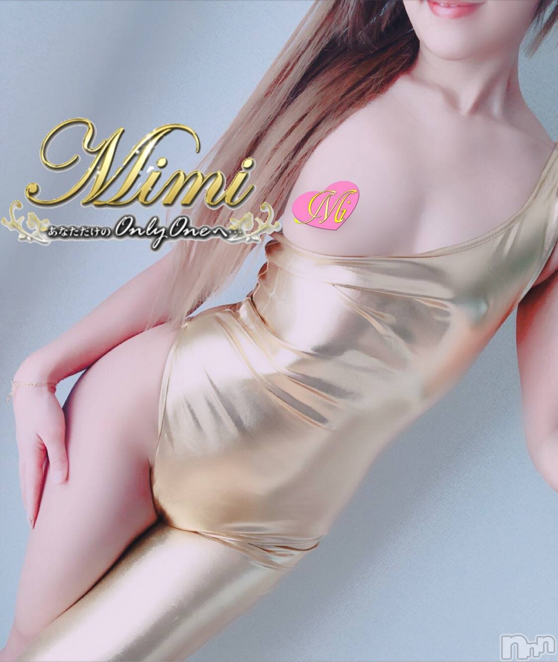 長岡デリヘルMimi(ミミ)チョコ【SPアドバイザー】(24)の2020年2月4日写メブログ「☡✍︎宝くじの話。笑」