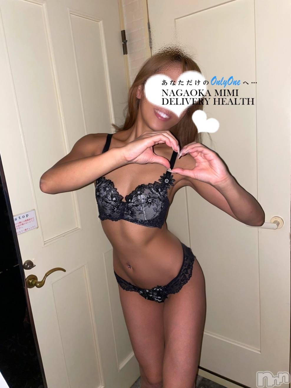 長岡デリヘルMimi(ミミ)チョコ【SPアドバイザー】(24)の2021年8月8日写メブログ「影響されるおんな←」