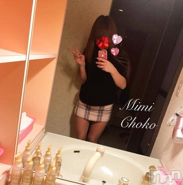 長岡デリヘルMimi(ミミ)チョコ【SPアドバイザー】(24)の2017年12月31日写メブログ「＊とまとのー＊」