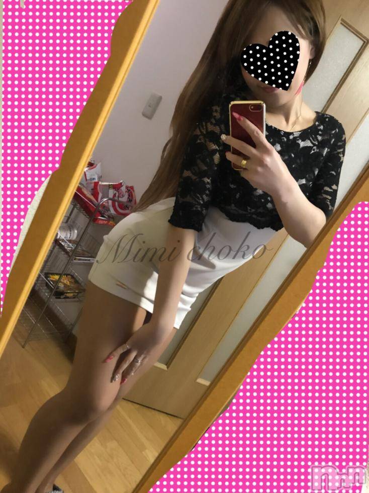 長岡デリヘルMimi(ミミ)チョコ【SPアドバイザー】(24)の2018年1月27日写メブログ「＊るんるんるんるん＊」