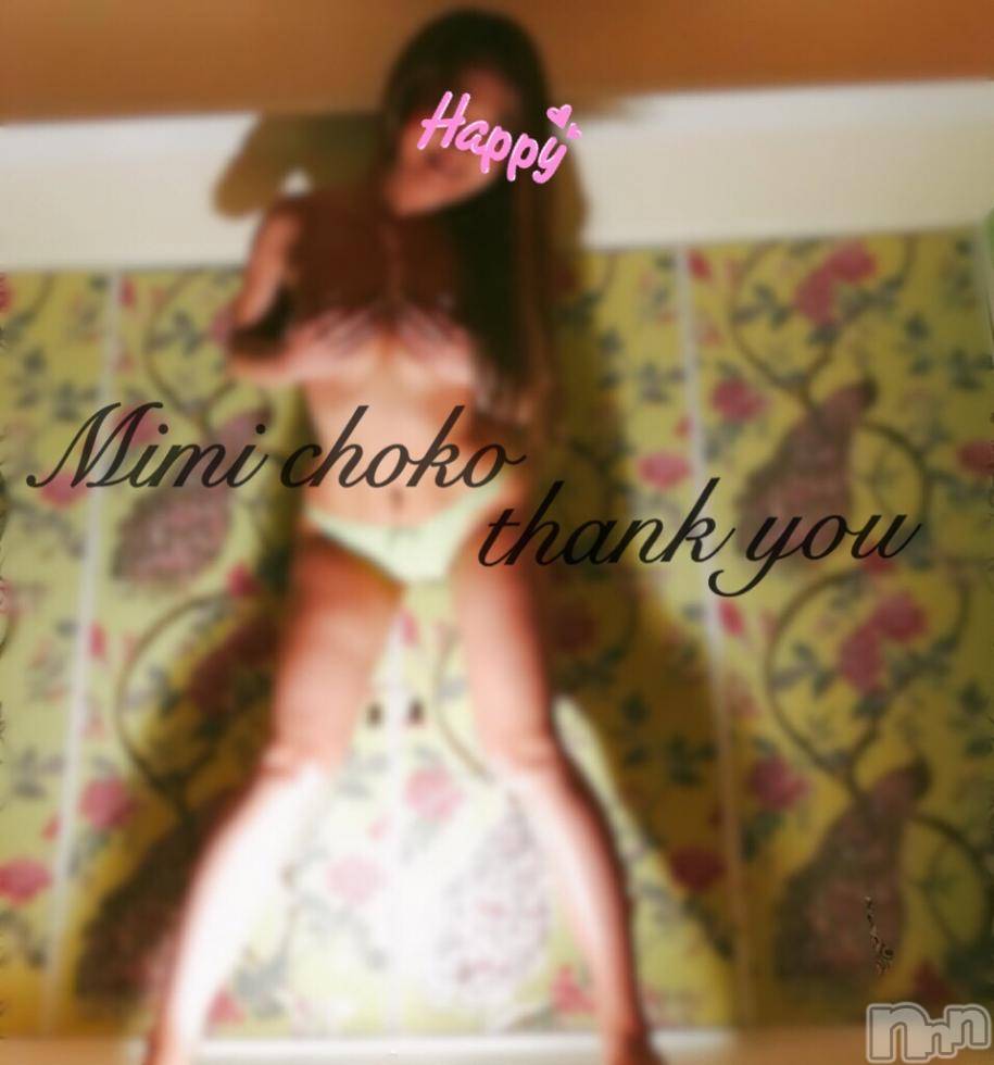 長岡デリヘルMimi(ミミ)チョコ【SPアドバイザー】(24)の2018年2月21日写メブログ「＊お豆腐さん＊」