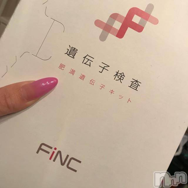 長岡デリヘルMimi(ミミ)チョコ【SPアドバイザー】(24)の2018年4月23日写メブログ「＊遺伝子検査＊笑」