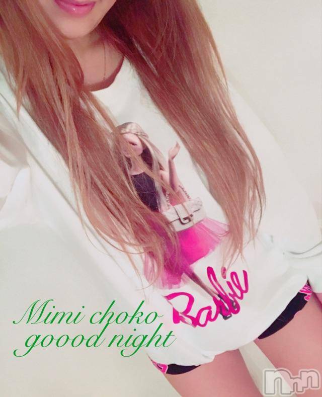 長岡デリヘルMimi(ミミ)チョコ【SPアドバイザー】(24)の2018年5月1日写メブログ「＊ᎷÀᎩ＊日付が変わって五月＊」