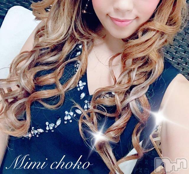 長岡デリヘルMimi(ミミ)チョコ【SPアドバイザー】(24)の2018年5月1日写メブログ「＊すとーぶつけないとさむすぎる＊」