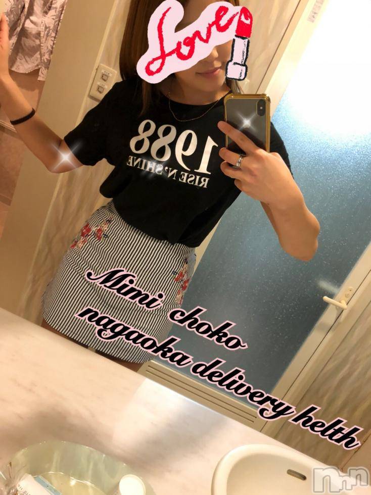 長岡デリヘルMimi(ミミ)チョコ【SPアドバイザー】(24)の2018年5月28日写メブログ「＊らーめんを・・(´;ω;`)＊」