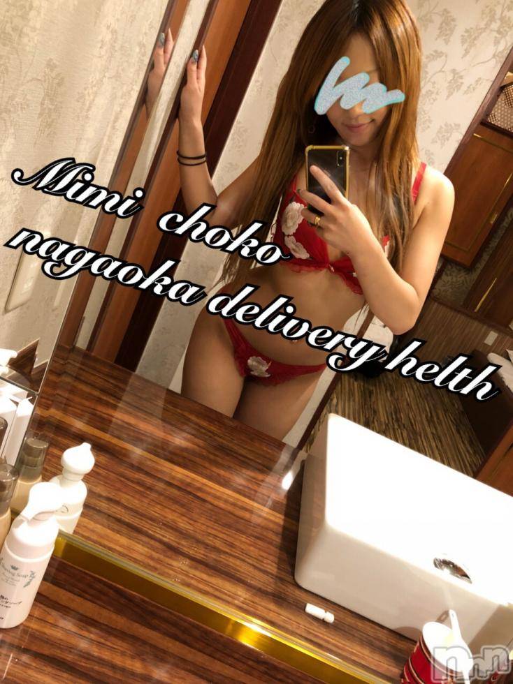 長岡デリヘルMimi(ミミ)チョコ【SPアドバイザー】(24)の2018年5月29日写メブログ「＊おはよーうございます＊」