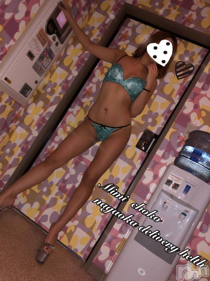 長岡デリヘルMimi(ミミ)チョコ【SPアドバイザー】(24)の2018年5月30日写メブログ「＊出勤しましたあ＊」