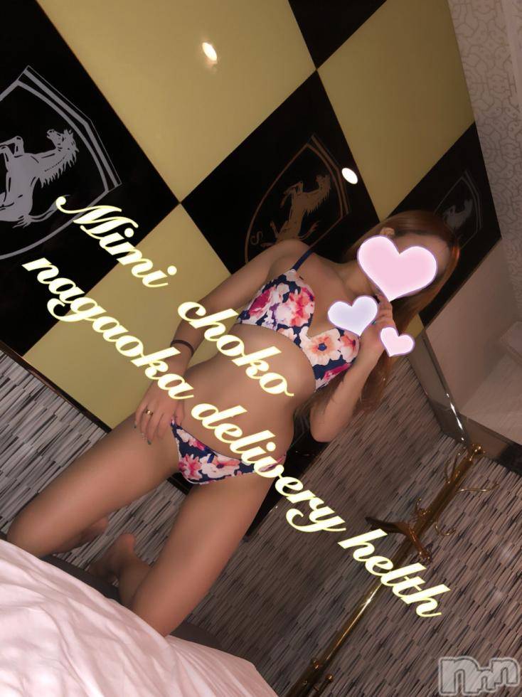 長岡デリヘルMimi(ミミ)チョコ【SPアドバイザー】(24)の2018年5月31日写メブログ「＊掲示板とコメント遅くなりました(´;ω ;`)＊」