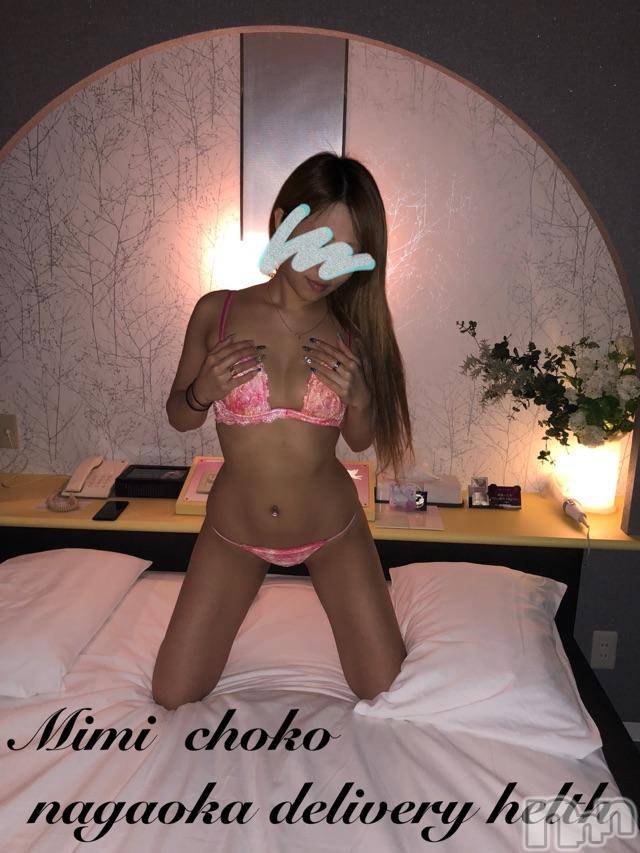 長岡デリヘルMimi(ミミ)チョコ【SPアドバイザー】(24)の2018年6月1日写メブログ「＊おはようございます＊」