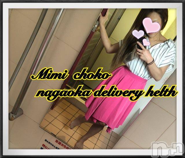 長岡デリヘルMimi(ミミ)チョコ【SPアドバイザー】(24)の2018年6月2日写メブログ「＊エクステさよなら＊」