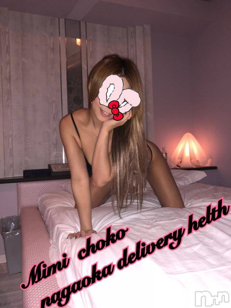 長岡デリヘルMimi(ミミ)チョコ【SPアドバイザー】(24)の2018年6月23日写メブログ「＊今日実は・・しょーとです。笑＊」