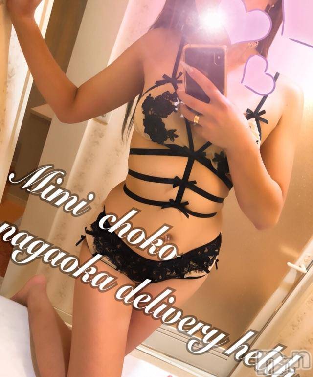 長岡デリヘルMimi(ミミ)チョコ【SPアドバイザー】(24)の2018年7月16日写メブログ「＊おにいさまからいただいた・・＊」