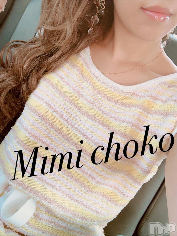 長岡デリヘルMimi(ミミ)チョコ【SPアドバイザー】(24)の2018年8月14日写メブログ「＊天気よい(•ө•)＊」