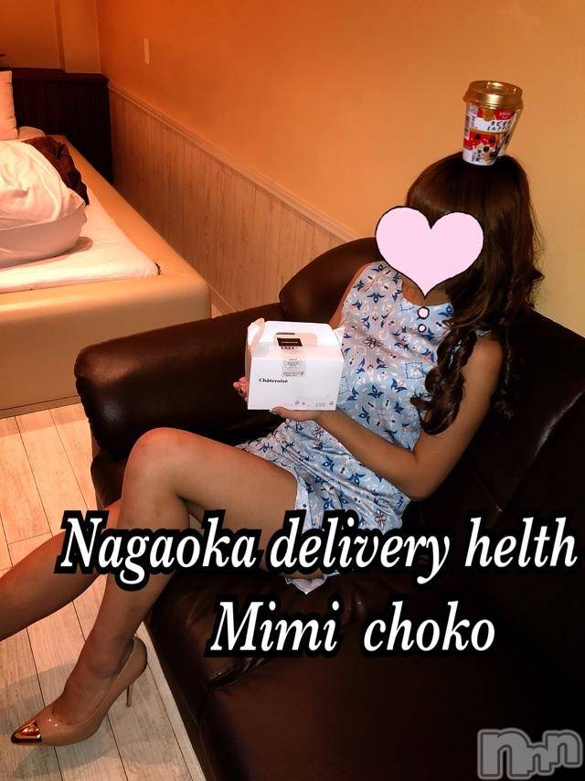 長岡デリヘルMimi(ミミ)チョコ【SPアドバイザー】(24)の2018年9月23日写メブログ「＊すたーとのお時間の・・・＊」