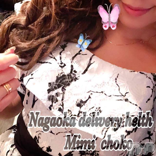 長岡デリヘルMimi(ミミ)チョコ【SPアドバイザー】(24)の2018年9月24日写メブログ「＊ホンジツダイブオレイブログオクレテマス＊」