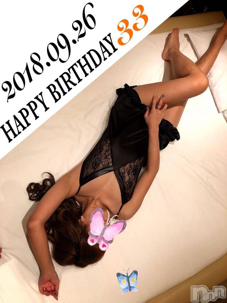長岡デリヘルMimi(ミミ)チョコ【SPアドバイザー】(24)の2018年9月26日写メブログ「＊＊HappyBIRTHDAY＊＊」