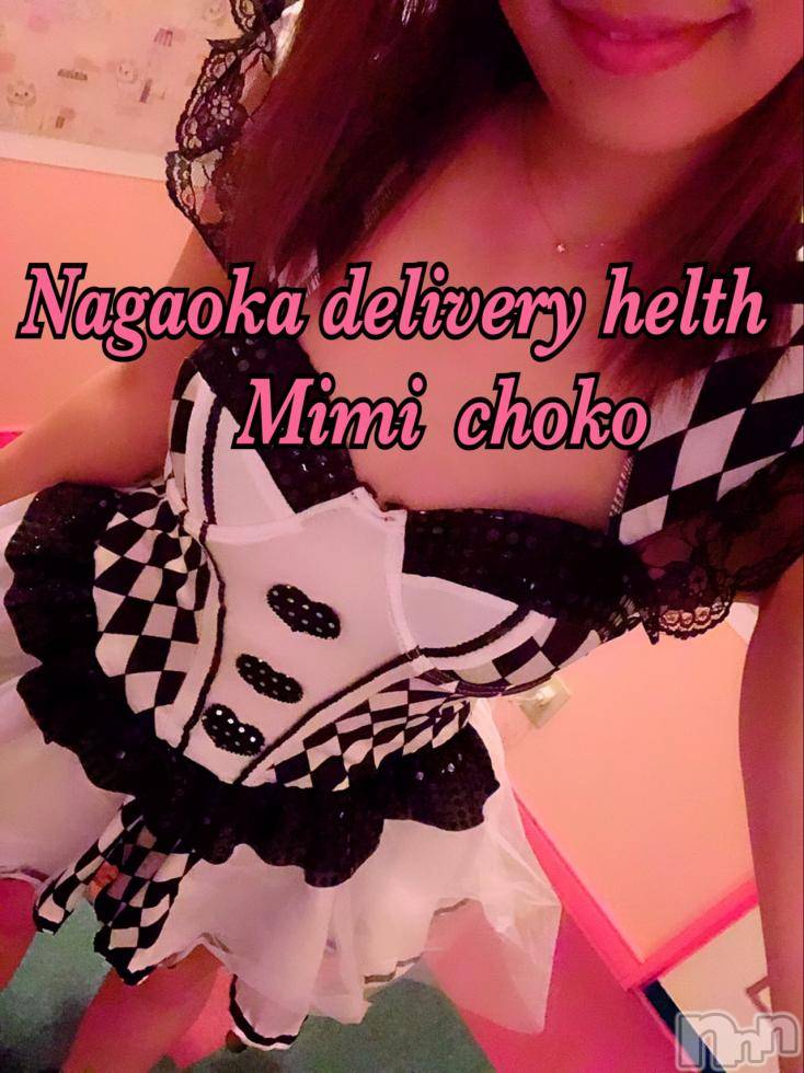 長岡デリヘルMimi(ミミ)チョコ【SPアドバイザー】(24)の2018年10月18日写メブログ「＊雨が、、ふってきたあああ♡＊」