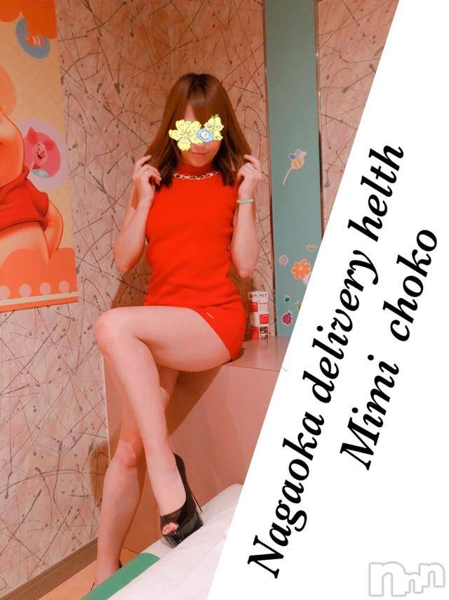 長岡デリヘルMimi(ミミ)チョコ【SPアドバイザー】(24)の2018年10月20日写メブログ「＊ひっさびさの・・・・(˙꒳˙ )/＊」