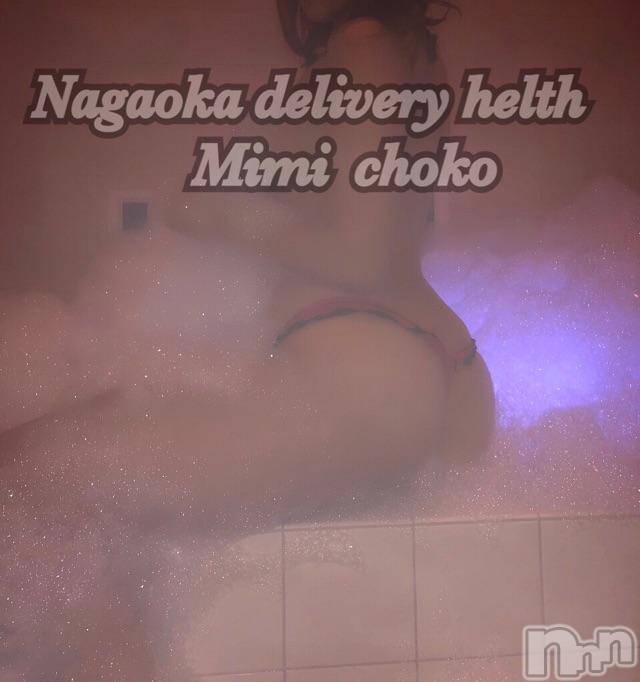 長岡デリヘルMimi(ミミ)チョコ【SPアドバイザー】(24)の2018年11月1日写メブログ「＊あれるぎいーっっ┐(´д｀)┌＊」