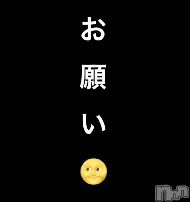 長岡デリヘルMimi(ミミ)チョコ【SPアドバイザー】(24)の2018年11月19日写メブログ「＊そして・・・お願い・・・＊」