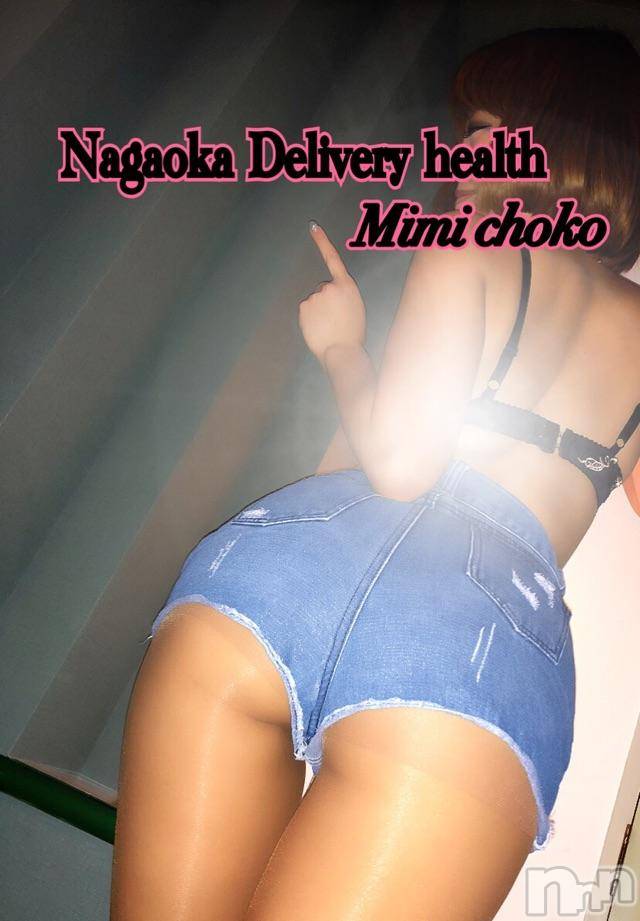 長岡デリヘルMimi(ミミ)チョコ【SPアドバイザー】(24)の2018年11月24日写メブログ「＊ひとがたくさーーーん♡＊」