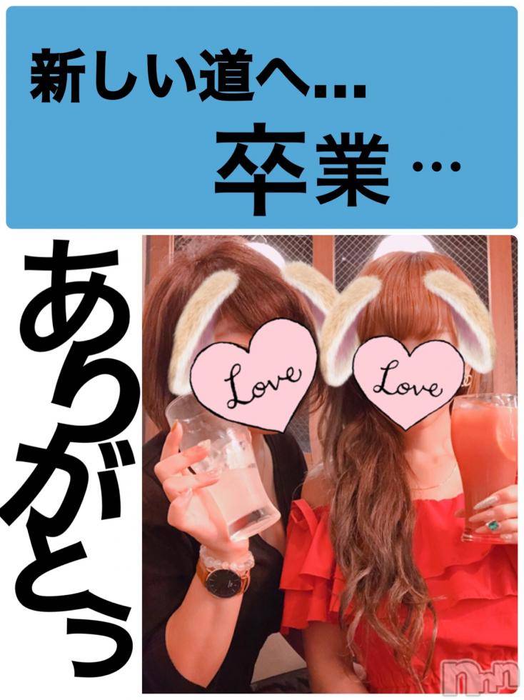 長岡デリヘルMimi(ミミ)チョコ【SPアドバイザー】(24)の2018年12月28日写メブログ「＊人肌恋しくなるこうゆう季節に…＊」