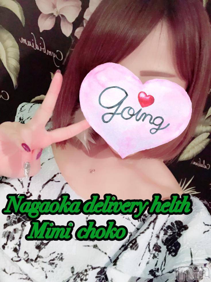 長岡デリヘルMimi(ミミ)チョコ【SPアドバイザー】(24)の2019年1月2日写メブログ「＊なんかふとおもった…＊」