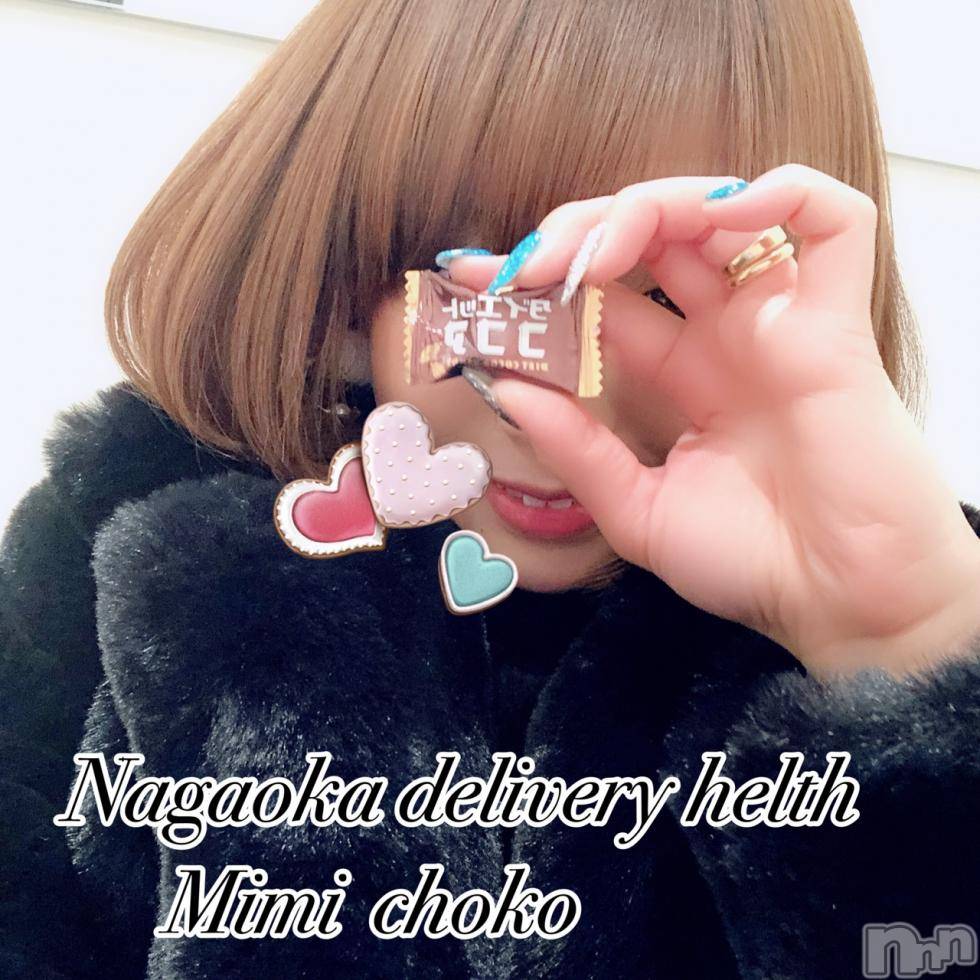 長岡デリヘルMimi(ミミ)チョコ【SPアドバイザー】(24)の2019年1月13日写メブログ「＊おはようございます(∩´∀｀)＊」
