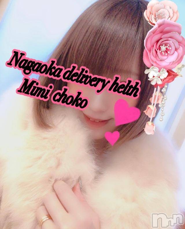 長岡デリヘルMimi(ミミ)チョコ【SPアドバイザー】(24)の2019年1月14日写メブログ「＊そらちゃんとあけおめ←♡笑＊」