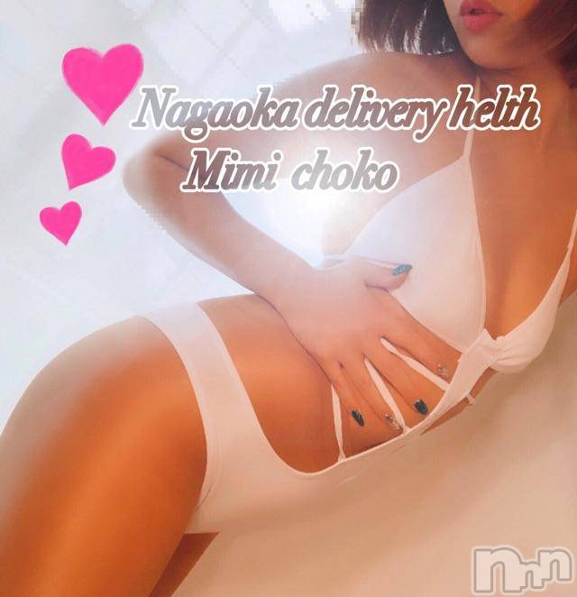 長岡デリヘルMimi(ミミ)チョコ【SPアドバイザー】(24)の2019年1月23日写メブログ「＊いちごづくしーぃなスタート♡＊」