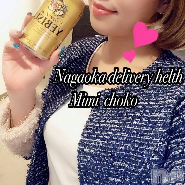 長岡デリヘルMimi(ミミ)チョコ【SPアドバイザー】(24)の2019年1月25日写メブログ「＊リーヴィング・ラスベガス( *˙0˙* )がないw＊」