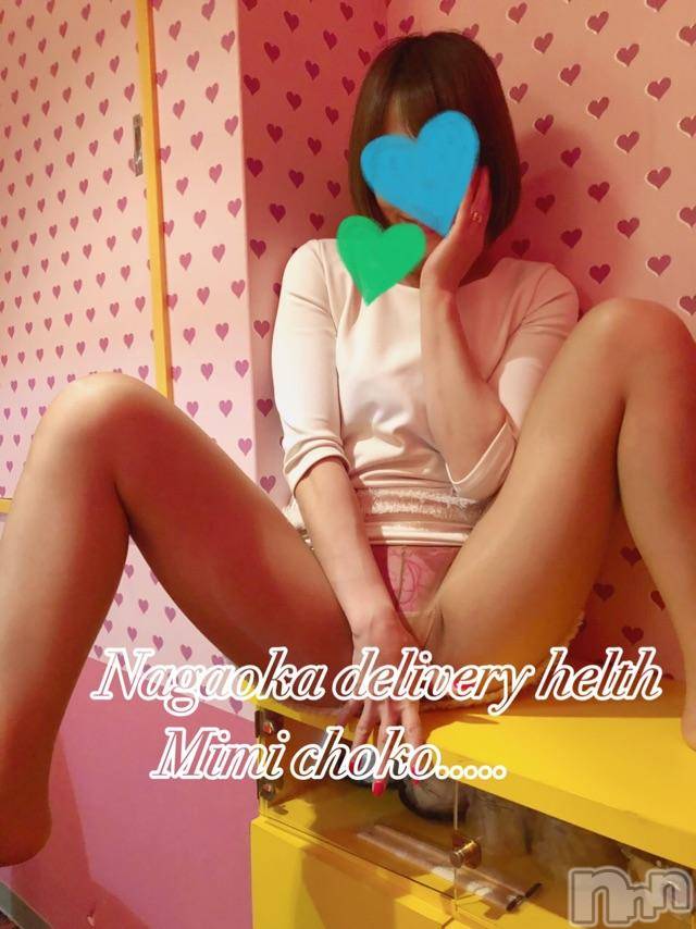 長岡デリヘルMimi(ミミ)チョコ【SPアドバイザー】(24)の2019年2月16日写メブログ「＊出勤ーっ( ･ㅂ･)و❤︎＊」