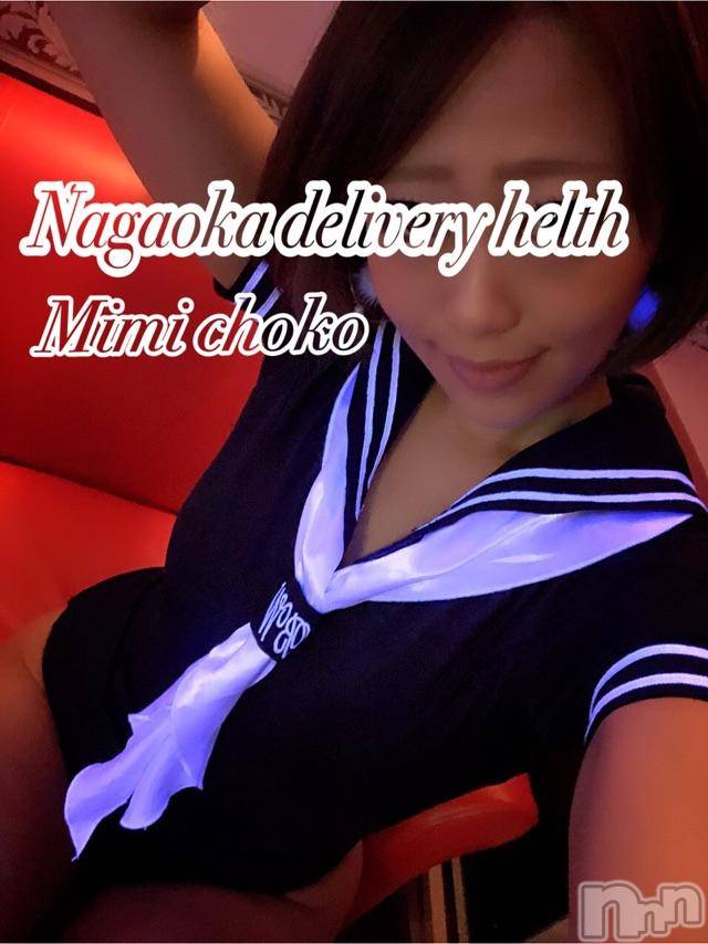 長岡デリヘルMimi(ミミ)チョコ【SPアドバイザー】(24)の2019年2月18日写メブログ「＊駅ナカに用事があって、買い物行った ら＊」