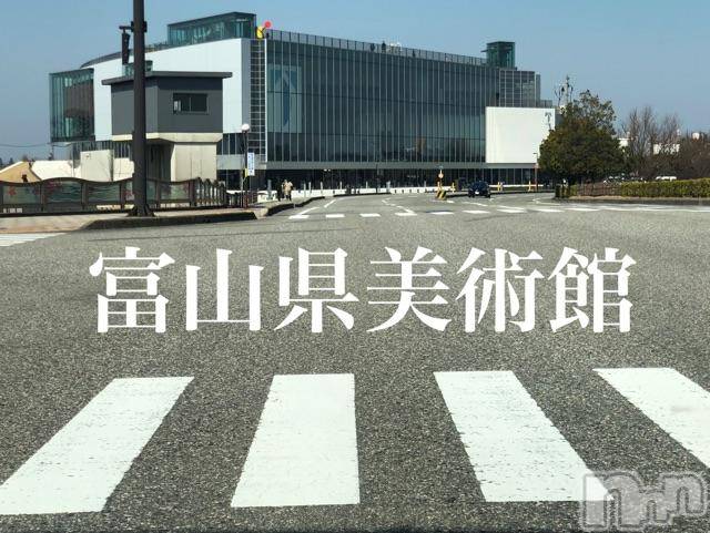 長岡デリヘルMimi(ミミ)チョコ【SPアドバイザー】(24)の2019年3月2日写メブログ「＊富山県の美術館へ(  ･ω･  )♪＊」