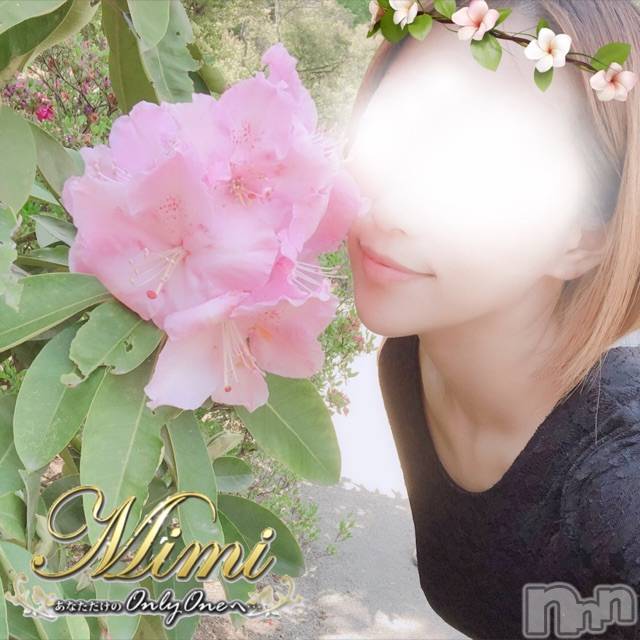 長岡デリヘルMimi(ミミ)チョコ【SPアドバイザー】(24)の2019年5月12日写メブログ「＊フラワーパーク園内～♡＊」