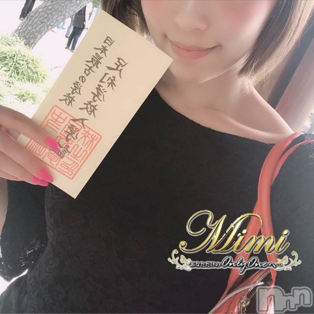 長岡デリヘルMimi(ミミ)チョコ【SPアドバイザー】(24)の2019年5月13日写メブログ「＊日本遺産＊足利学校＊(´ᴖωᴖ｀)」