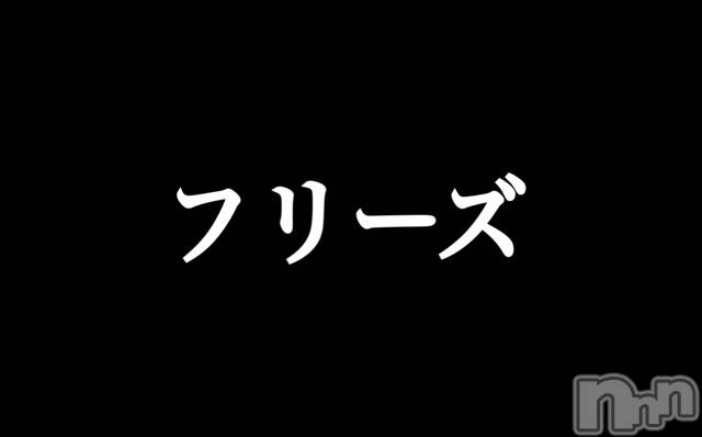 長岡デリヘルMimi(ミミ)チョコ【SPアドバイザー】(24)の2019年5月15日写メブログ「＊＊＊＊脳内思考停止日＊＊＊＊」