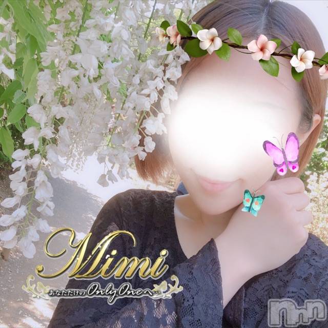 長岡デリヘルMimi(ミミ)チョコ【SPアドバイザー】(24)の2019年5月19日写メブログ「＊出勤まる(*´﹀`*)♡＊」