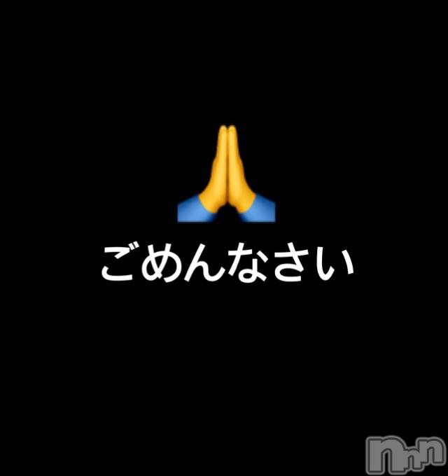 長岡デリヘルMimi(ミミ)チョコ【SPアドバイザー】(24)の2019年5月20日写メブログ「＊＊＊＊確定＊＊＊＊」