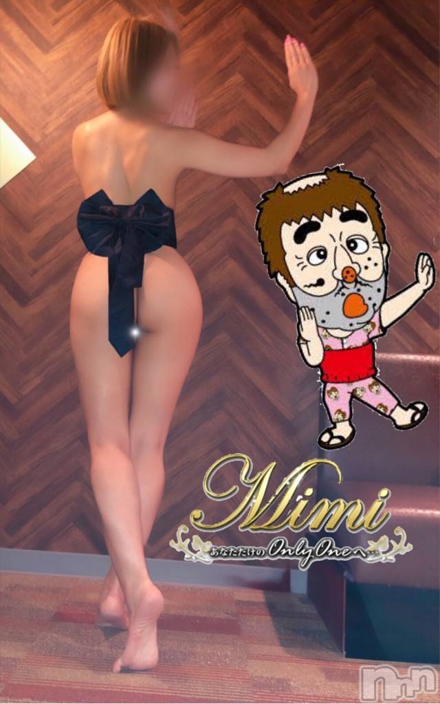 長岡デリヘルMimi(ミミ)チョコ【SPアドバイザー】(24)の2019年5月25日写メブログ「＊変なちょこちゃん。。。笑＊」