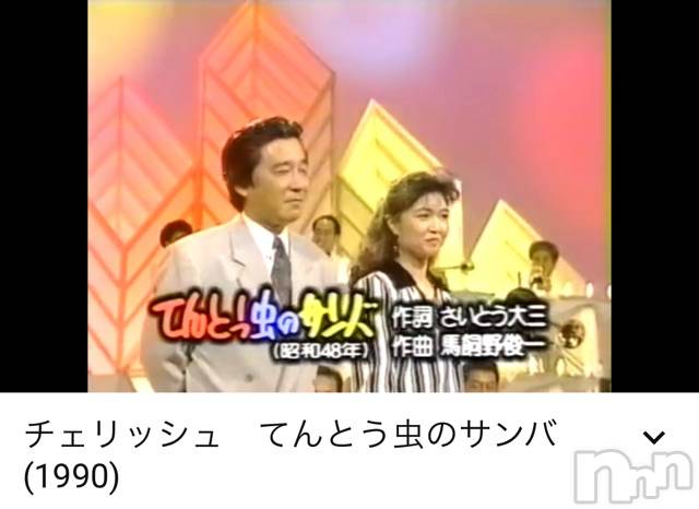 長岡デリヘルMimi(ミミ)チョコ【SPアドバイザー】(24)の2019年5月25日写メブログ「＊てんとう虫のサンバ・・笑＊」