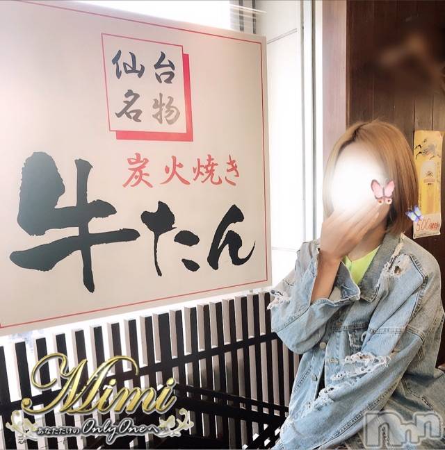 長岡デリヘルMimi(ミミ)チョコ【SPアドバイザー】(24)の2019年6月13日写メブログ「＊おぴるの時間です｡°(°´ω`°)°｡＊」