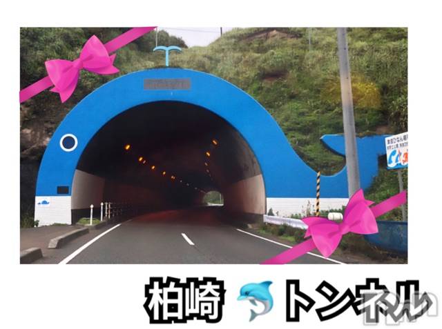 長岡デリヘルMimi(ミミ)【チョコ】(24)の2019年6月28日写メブログ「＊柏崎の可愛いトンネル(*´○`*)♡＊」