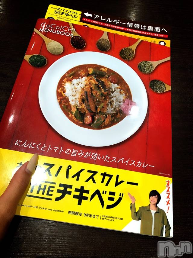 長岡デリヘルMimi(ミミ)チョコ【SPアドバイザー】(24)の2019年7月3日写メブログ「＊おはようございます＊」